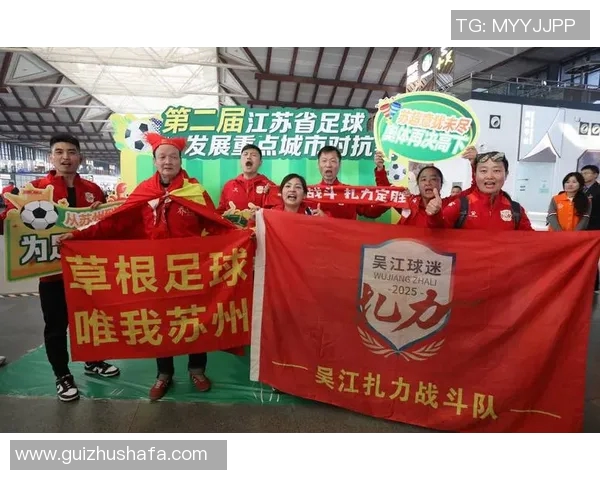 亚冠激战上港对决江苏球迷期待精彩对抗与进球盛宴