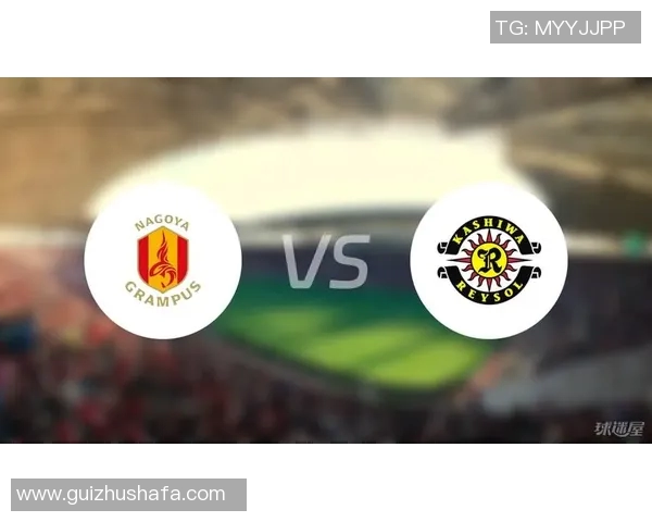 名古屋对阵东京的比赛前瞻与胜负预测分析