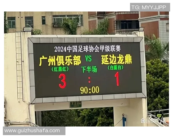 广州主场迎战辽宁队期待精彩对决球迷热情高涨助力球队争胜