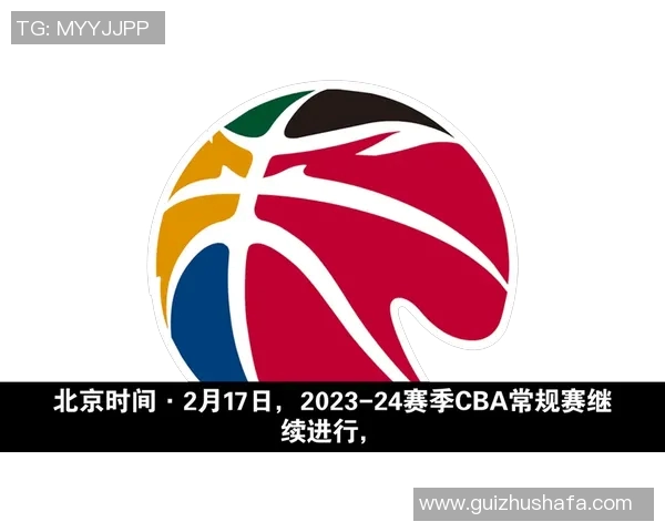 重温昨日CBA精彩对决新疆队与山东队的巅峰较量回顾