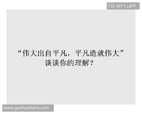 亚当斯的传奇人生与影响力探秘：从平凡到伟大的奋斗历程