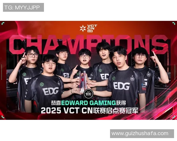 赛后分析：BLG与EDG对决中的战术意识与团队配合探讨