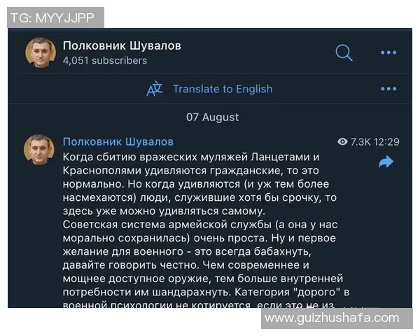 俄罗斯与美国近期战绩对比分析及其影响因素探讨